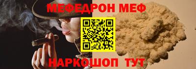 марки lsd Жуковский