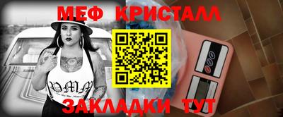 дживик Заводоуковск