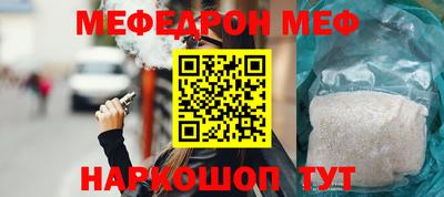 бутик Донской