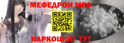 мет Дубна