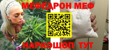 прущая мука Донецк