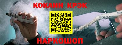 прущая мука Донецк