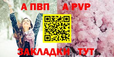 прущая мука Донецк