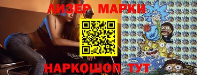марки lsd Жуковский