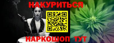 марки lsd Жуковский