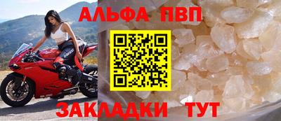 spice Заволжье
