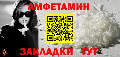 прущая мука Донецк