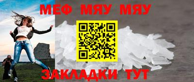 мет Дубна