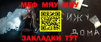 прущая мука Донецк