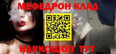 прущая мука Донецк