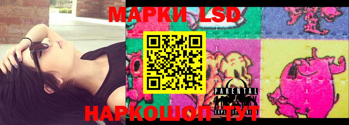 Малгобек  Лсд 25 экстази ecstasy  ЛСД экстази  Вход с VPN  LSD-25 экстази ecstasy 
