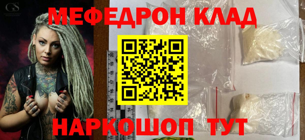 Где купить  ЭКСТАЗИ  Малгобек  МЕФ   Вход с VPN  Кокаин  Бошки Шишки  А ПВП СК кристаллы 