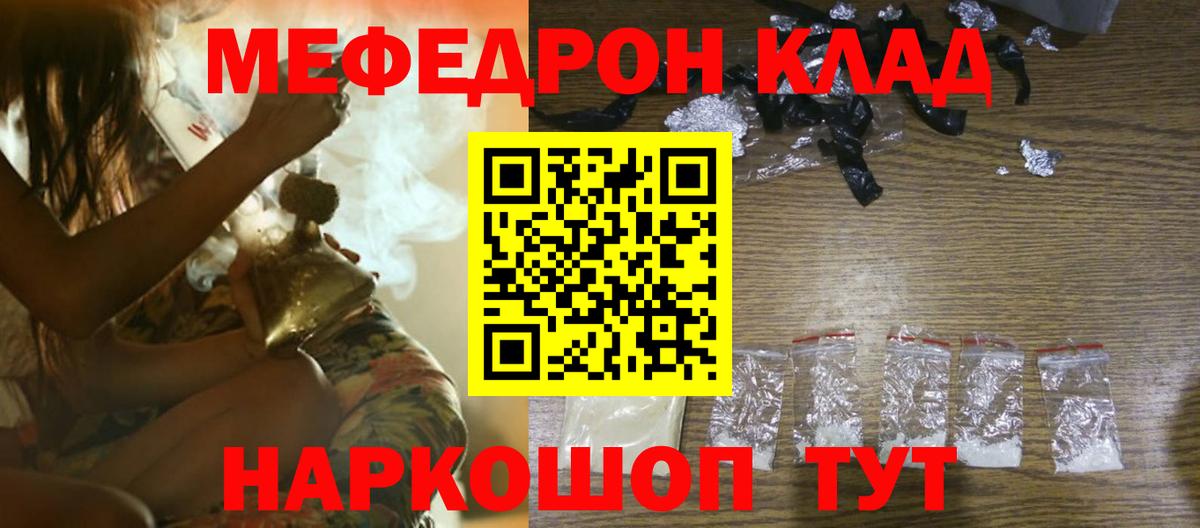 Малгобек  Мефедрон  Вход с VPN  Мефедрон  Меф mephedrone  Меф mephedrone 