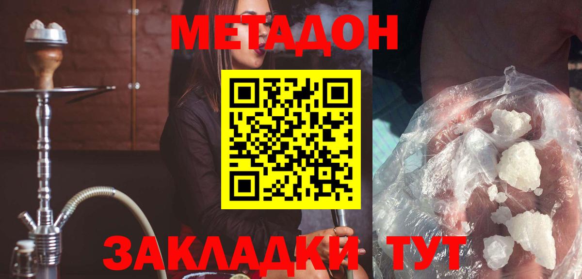 Канабис Малгобек
