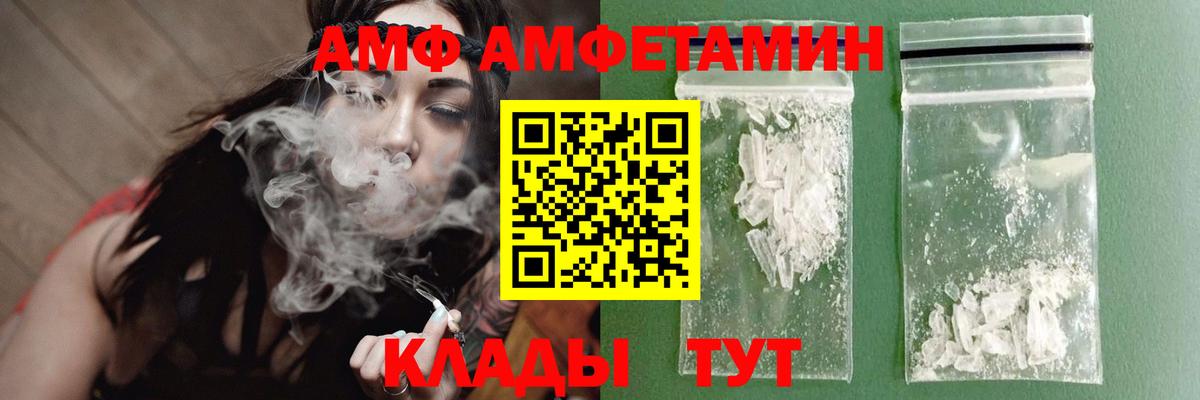 Метамфетамин витя Малгобек