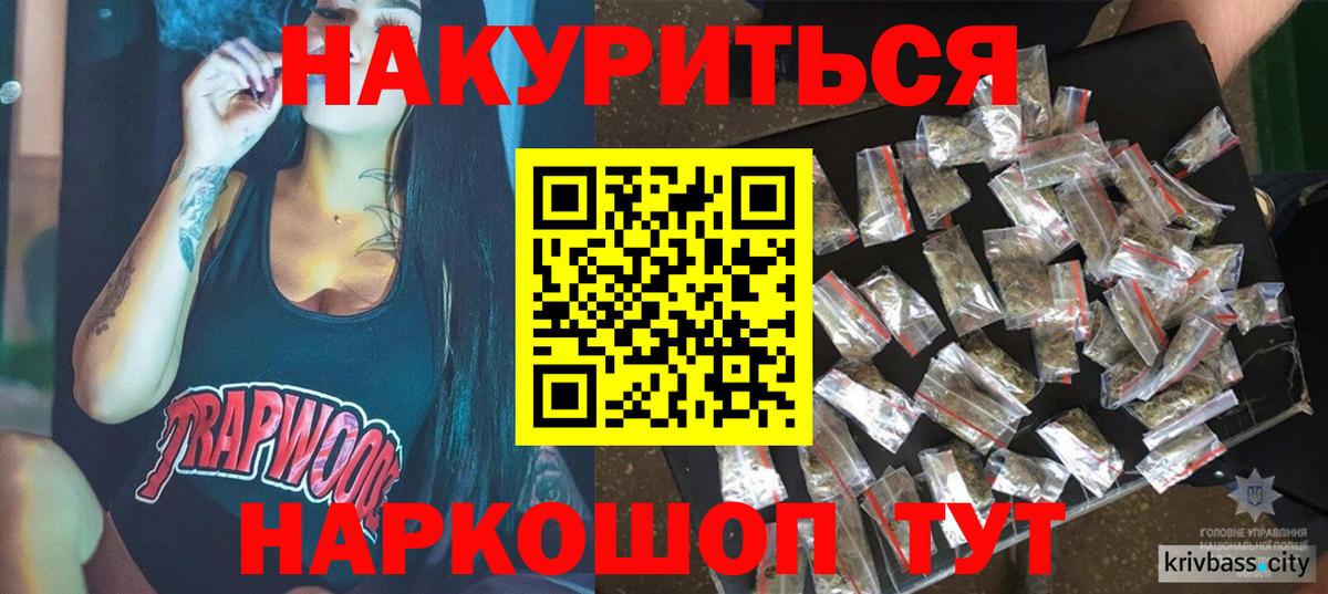 Малгобек  Канабис гибрид  Канабис индика  Вход с VPN 